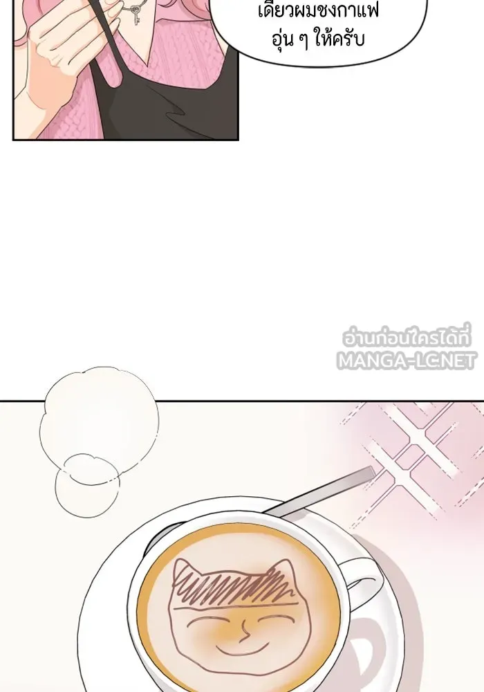 จริง ๆ แล้ว โอบารัมน่ะ… ตอนที่ 30 รูปที่ 42