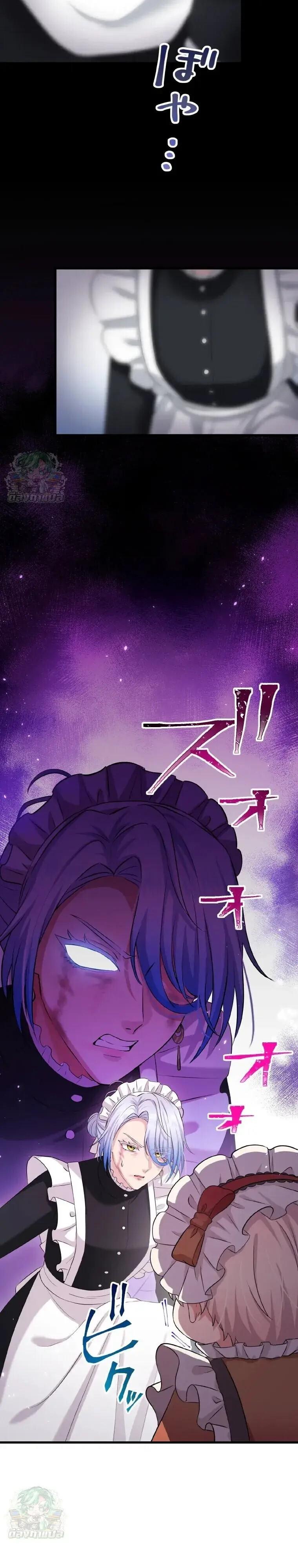 Manga-lc-com อ่านมังงะ อ่านการ์ตูน ออนไลน์ ฟรี The Legendary Assassin Reincarnated as the Beloved Youngest Daughter of a Royal Family ตอนที่ 1 2 3 4 5 6 7 8 9 10 11 12 13 14 ฟรี ไม่มีโฆษณา Manga-lc - อ่าน มังงะ อ่าน การ์ตูน ออนไลน์ อ่านมังงะ ฟรี