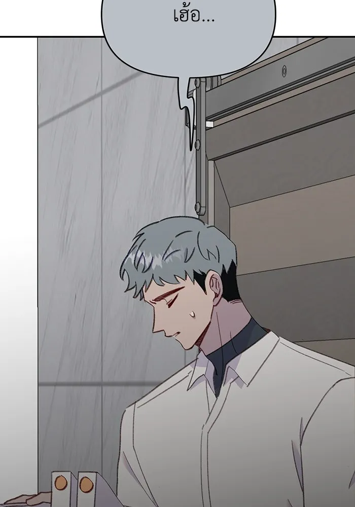 รักน้ำ รักปลา รักเธอนะ ตอนที่ 53 ปลาเหลือเวลาไม่มาก รูปที่ 53