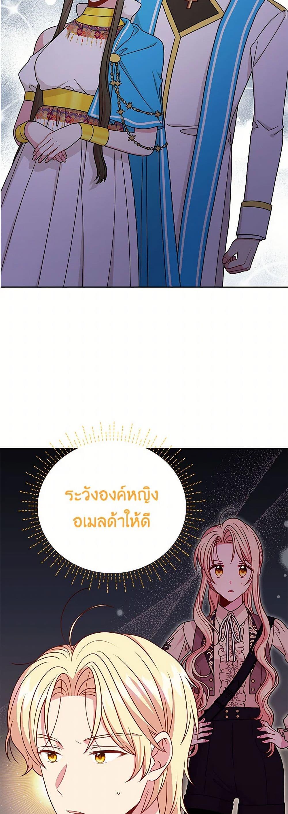 Manga-lc-com อ่านมังงะ อ่านการ์ตูน ออนไลน์ ฟรี My BFF is a Tyrant in Training ตอนที่ 1 2 3 4 5 6 7 8 9 10 11 12 13 14 ฟรี ไม่มีโฆษณา Manga-lc - อ่าน มังงะ อ่าน การ์ตูน ออนไลน์ อ่านมังงะ ฟรี