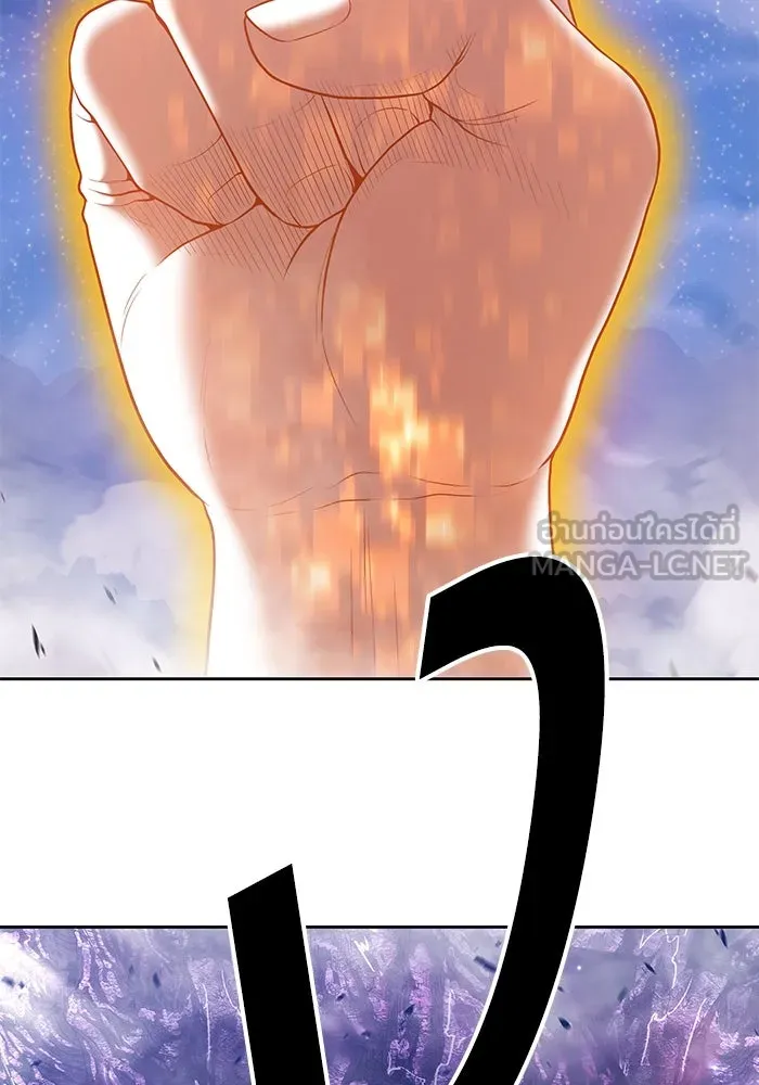 +99 ท่อนไม้พร้อมบวก ตอนที่ 71 รูปที่ 372