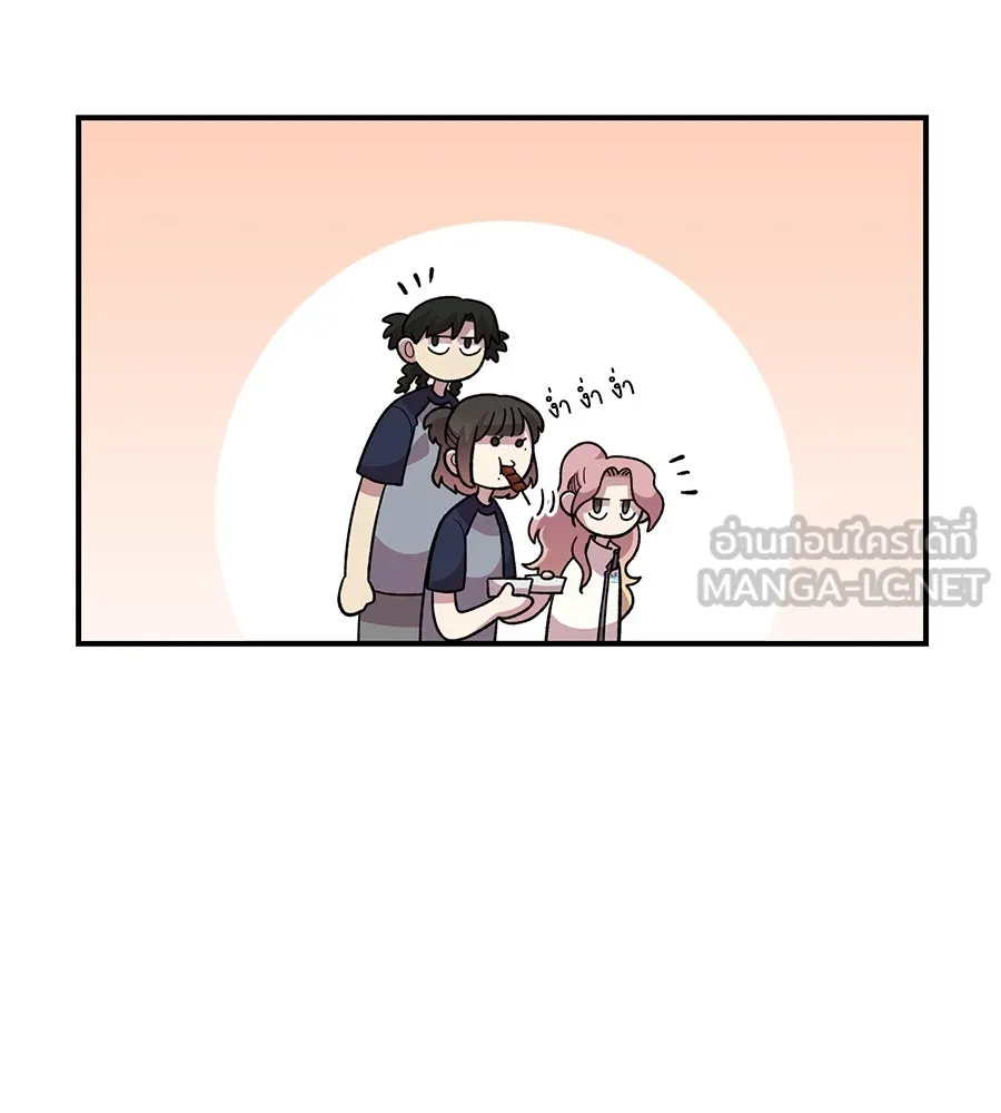 เพื่อนกันมันส์เกิน ตอนที่ 20 รูปที่ 105
