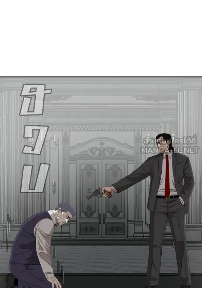 BAD GUY ตอนที่ 276 รูปที่ 82