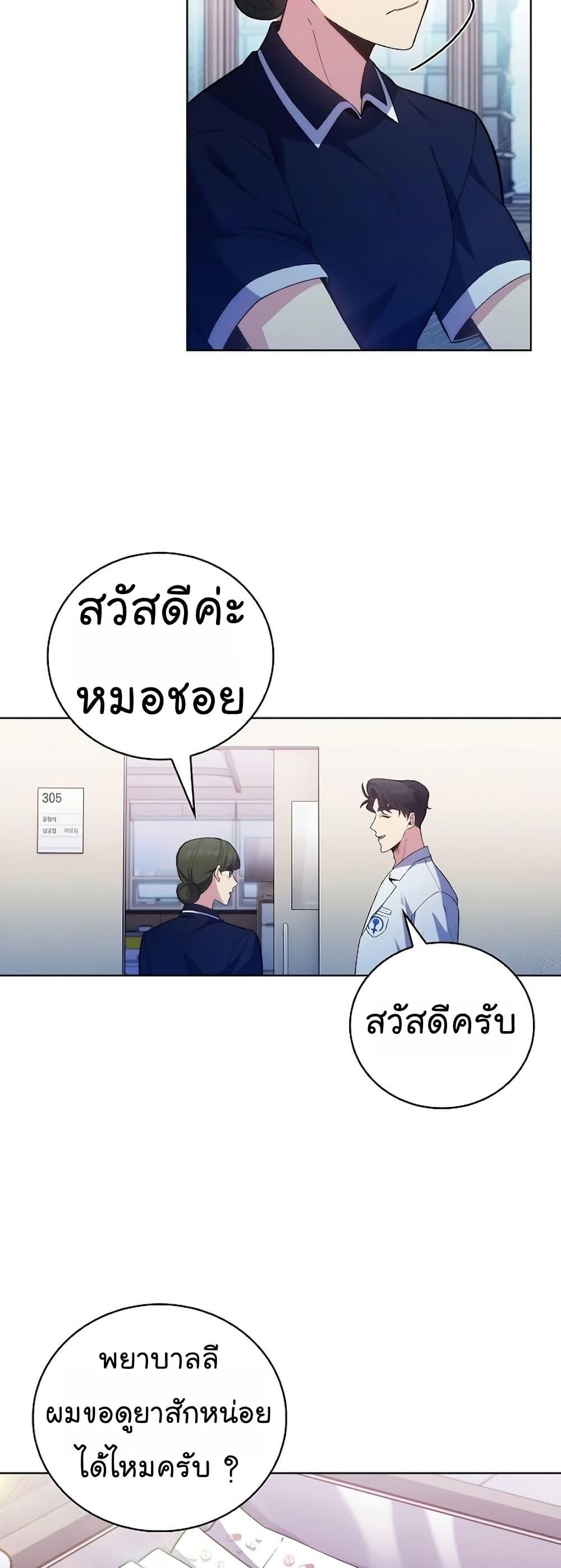 Manga-lc-com อ่านมังงะ อ่านการ์ตูน ออนไลน์ ฟรี Level-Up Doctor ตอนที่ 1 2 3 4 5 6 7 8 9 10 11 12 13 14 ฟรี ไม่มีโฆษณา Manga-lc - อ่าน มังงะ อ่าน การ์ตูน ออนไลน์ อ่านมังงะ ฟรี