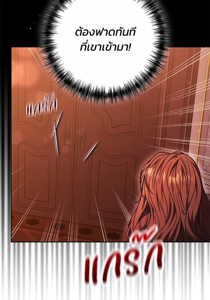 ย้อนเวลาพลิกชะตาทายาท ตอนที่ 14 รูปที่ 7