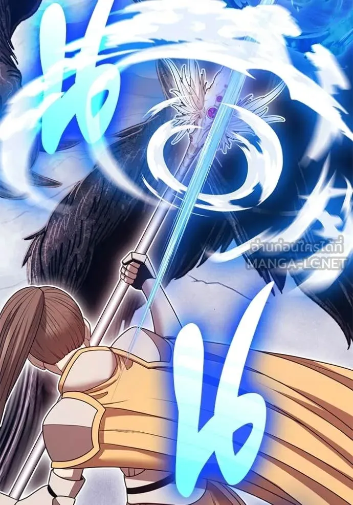 +99 ท่อนไม้ ตอนที่ 173 รูปที่ 49