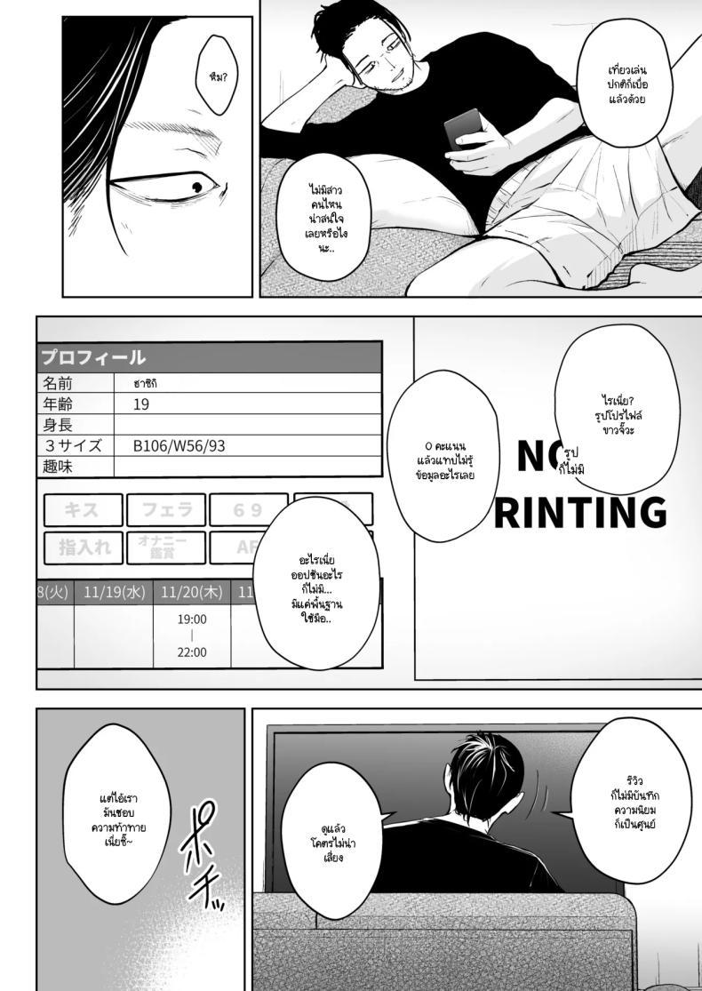 Doujin-Lc- อ่าน โดจิน มังฮวา เกาหลี ญี่ปุ่น จีน แปลไทย เพชรที่หาได้ยาก (Diisuke) ตอนที่ 1 2 3 4 5 6 7 8 9 10 11 12 13 14 ฟรี ไม่มีโฆษณา อ่าน โดจิน Manhwa เกาหลี ญี่ปุ่น จีน เรามีครบ คัดมาให้เน้นๆ โดจิน 18+ รับประกันความฟินโดย  Doujin Lc