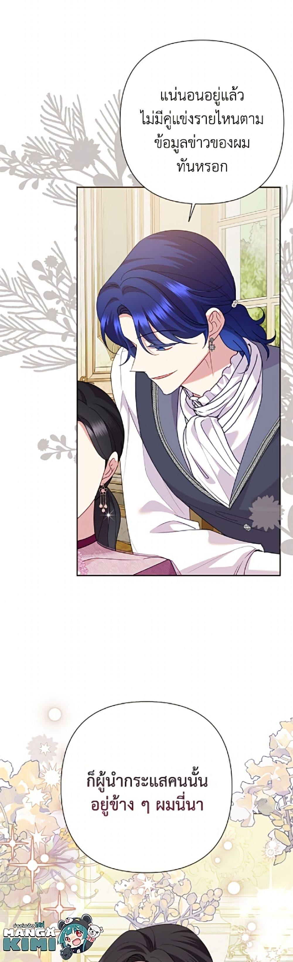 Manga-lc-com อ่านมังงะ อ่านการ์ตูน ออนไลน์ ฟรี Today the Villainess Has Fun Again ตอนที่ 1 2 3 4 5 6 7 8 9 10 11 12 13 14 ฟรี ไม่มีโฆษณา Manga-lc - อ่าน มังงะ อ่าน การ์ตูน ออนไลน์ อ่านมังงะ ฟรี
