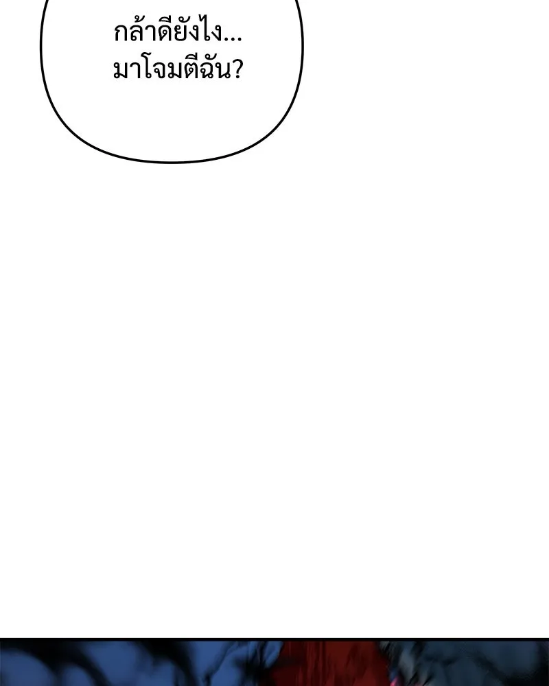 สัปดาห์นี้งดอัปตอนใหม่ ตอนที่ 65 รูปที่ 164