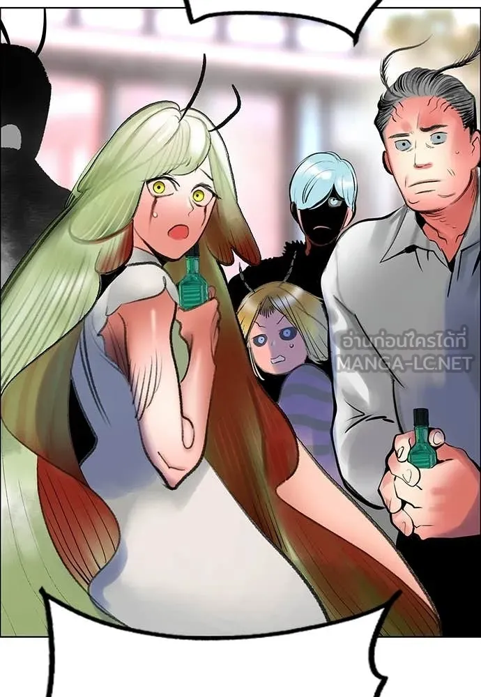 Jungle Juice ตอนที่ 178 รูปที่ 172