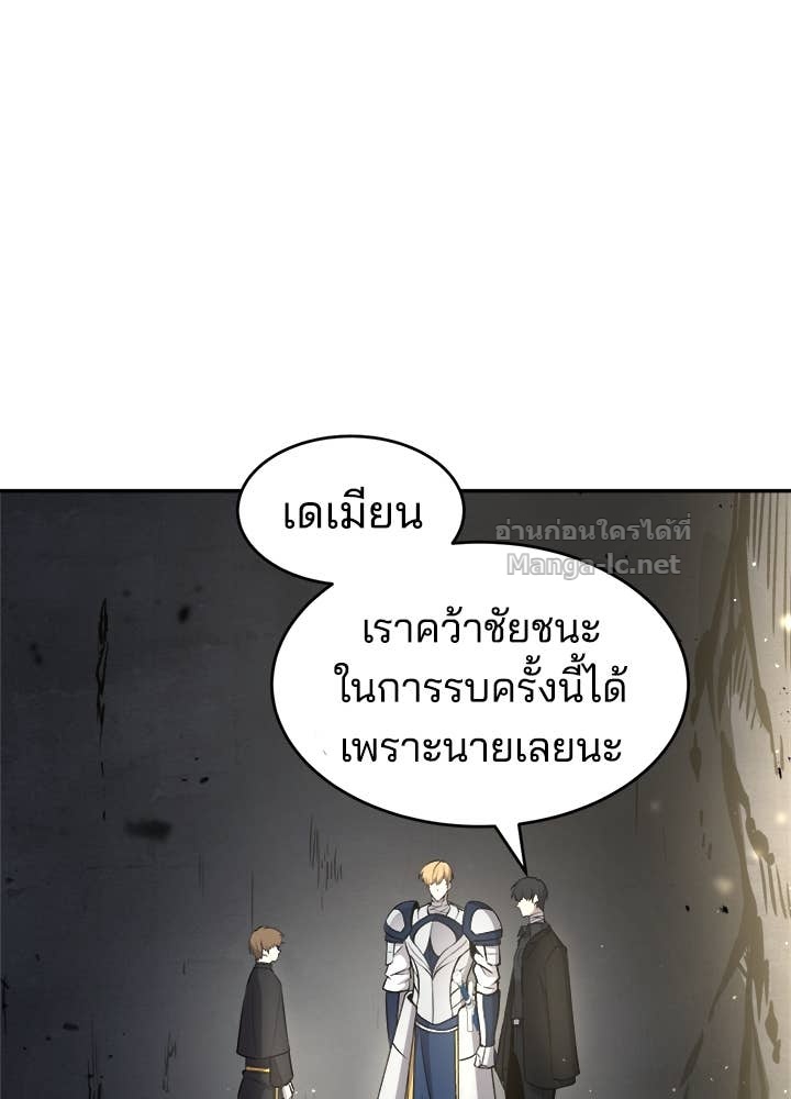 Doujin-Lc- อ่าน โดจิน มังฮวา เกาหลี ญี่ปุ่น จีน แปลไทย ผู้พิชิตเกมป้องกันฐาน ตอนที่ 1 2 3 4 5 6 7 8 9 10 11 12 13 14 ฟรี ไม่มีโฆษณา อ่าน โดจิน Manhwa เกาหลี ญี่ปุ่น จีน เรามีครบ คัดมาให้เน้นๆ โดจิน 18+ รับประกันความฟินโดย Doujin Lc