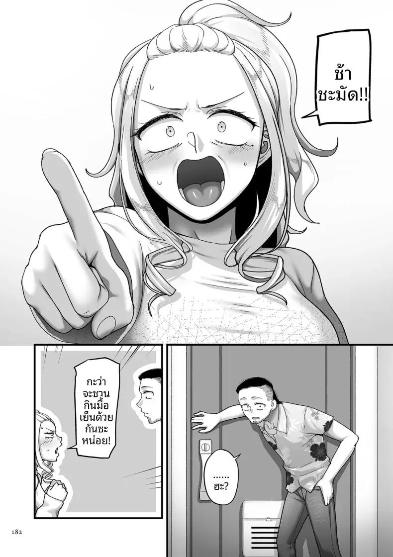 Doujin-Lc- อ่าน โดจิน มังฮวา เกาหลี ญี่ปุ่น จีน แปลไทย อีก 20 ปีต่อจากนี้ [Yamamoto Zenzen] ตอนที่ 1 2 3 4 5 6 7 8 9 10 11 12 13 14 ฟรี ไม่มีโฆษณา อ่าน โดจิน Manhwa เกาหลี ญี่ปุ่น จีน เรามีครบ คัดมาให้เน้นๆ โดจิน 18+ รับประกันความฟินโดย  Doujin Lc