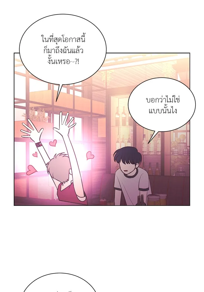 อย่าล้อเล่นกับหัวใจ ตอนที่ 53 รูปที่ 25