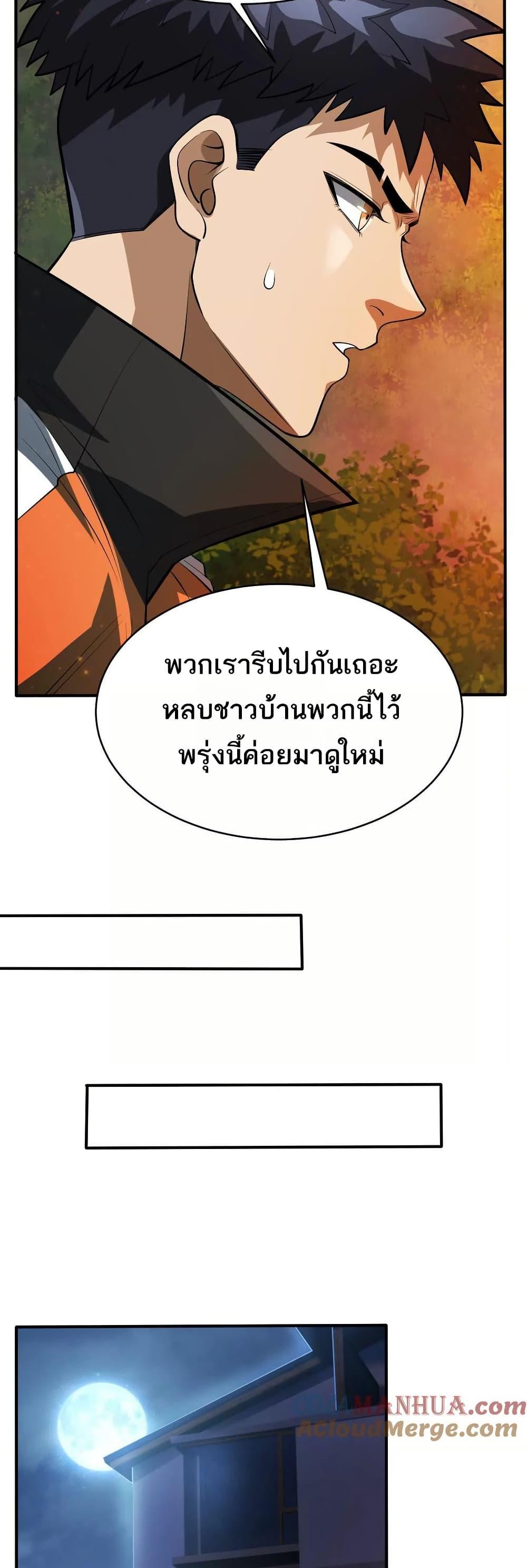 Manga-lc-com อ่านมังงะ อ่านการ์ตูน ออนไลน์ ฟรี The Creators ตอนที่ 1 2 3 4 5 6 7 8 9 10 11 12 13 14 ฟรี ไม่มีโฆษณา Manga-lc - อ่าน มังงะ อ่าน การ์ตูน ออนไลน์ อ่านมังงะ ฟรี