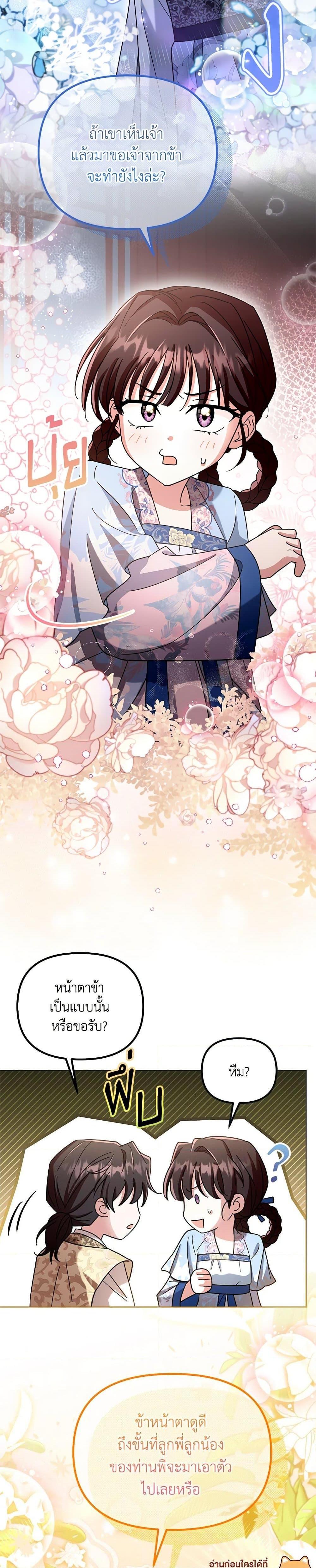 Manga-lc-com อ่านมังงะ อ่านการ์ตูน ออนไลน์ ฟรี The Overflowing Elixir of the Fallen House ตอนที่ 1 2 3 4 5 6 7 8 9 10 11 12 13 14 ฟรี ไม่มีโฆษณา Manga-lc - อ่าน มังงะ อ่าน การ์ตูน ออนไลน์ อ่านมังงะ ฟรี
