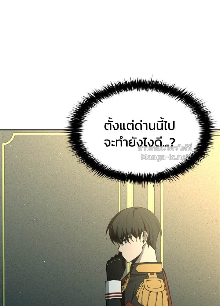 Doujin-Lc- อ่าน โดจิน มังฮวา เกาหลี ญี่ปุ่น จีน แปลไทย ผู้พิชิตเกมป้องกันฐาน ตอนที่ 1 2 3 4 5 6 7 8 9 10 11 12 13 14 ฟรี ไม่มีโฆษณา อ่าน โดจิน Manhwa เกาหลี ญี่ปุ่น จีน เรามีครบ คัดมาให้เน้นๆ โดจิน 18+ รับประกันความฟินโดย Doujin Lc