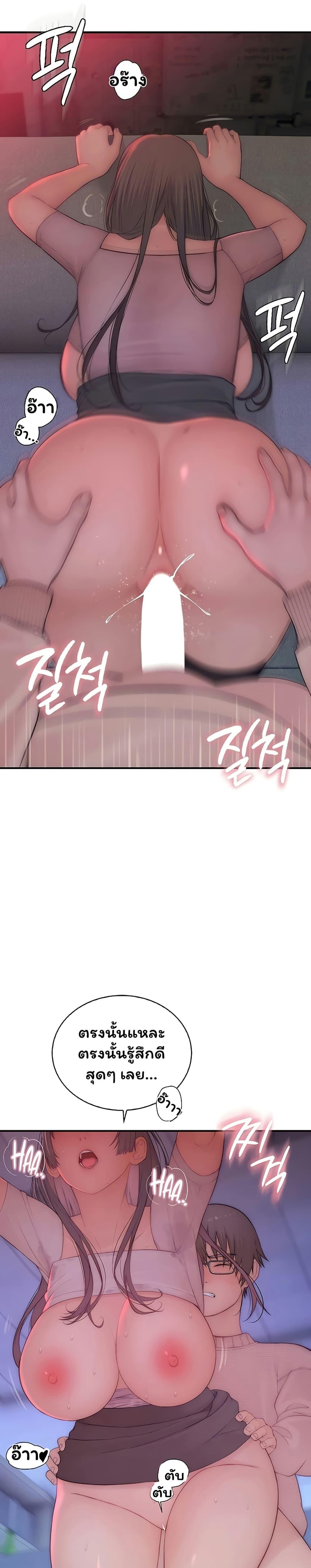 Doujin-Lc- อ่าน โดจิน มังฮวา เกาหลี ญี่ปุ่น จีน แปลไทย Scumbag ตอนที่ 1 2 3 4 5 6 7 8 9 10 11 12 13 14 ฟรี ไม่มีโฆษณา อ่าน โดจิน Manhwa เกาหลี ญี่ปุ่น จีน เรามีครบ คัดมาให้เน้นๆ โดจิน 18+ รับประกันความฟินโดย  Doujin Lc