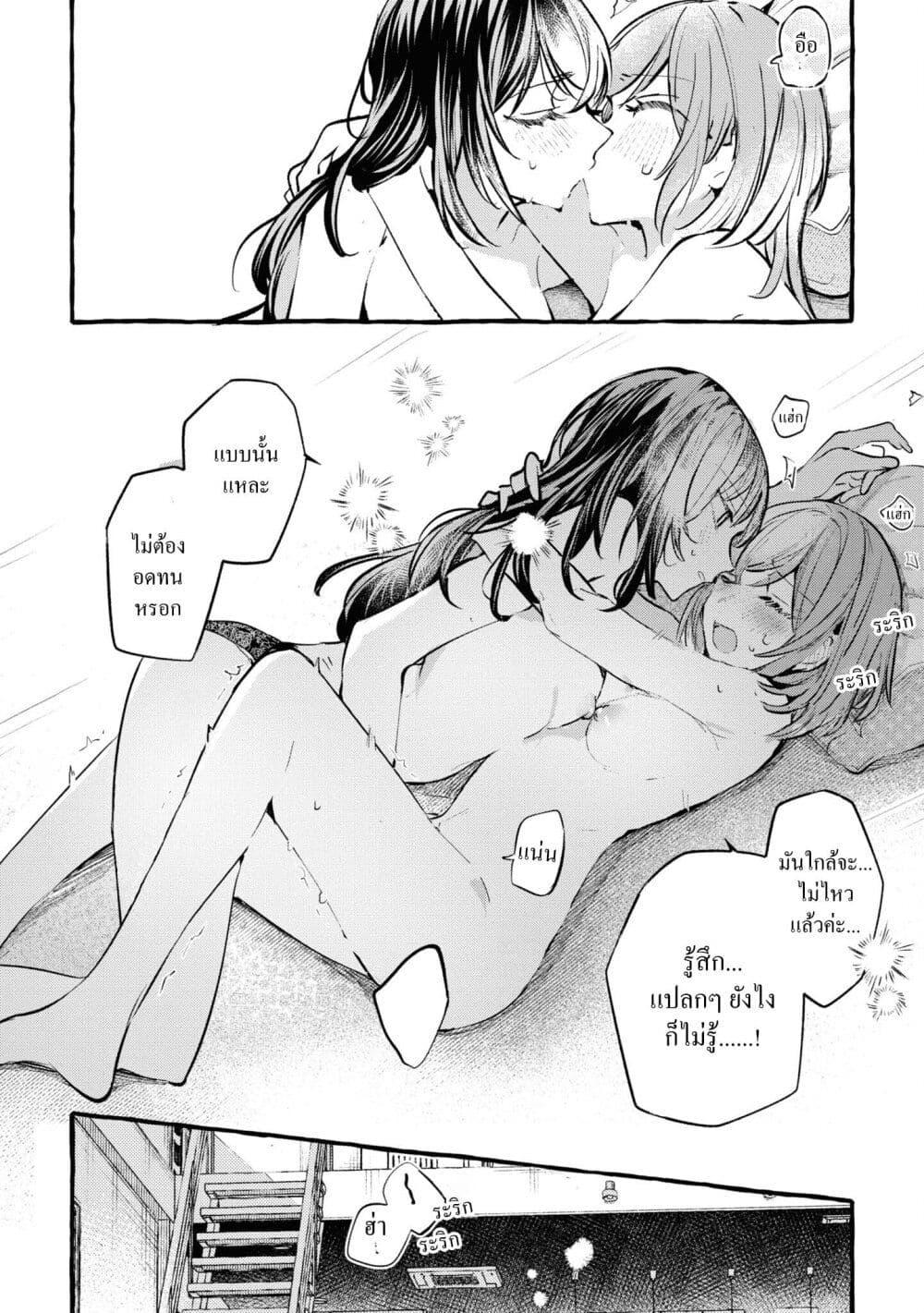 Manga-lc-com อ่านมังงะ อ่านการ์ตูน ออนไลน์ ฟรี Senpai, Oishii Desuka ตอนที่ 1 2 3 4 5 6 7 8 9 10 11 12 13 14 ฟรี ไม่มีโฆษณา Manga-lc - อ่าน มังงะ อ่าน การ์ตูน ออนไลน์ อ่านมังงะ ฟรี