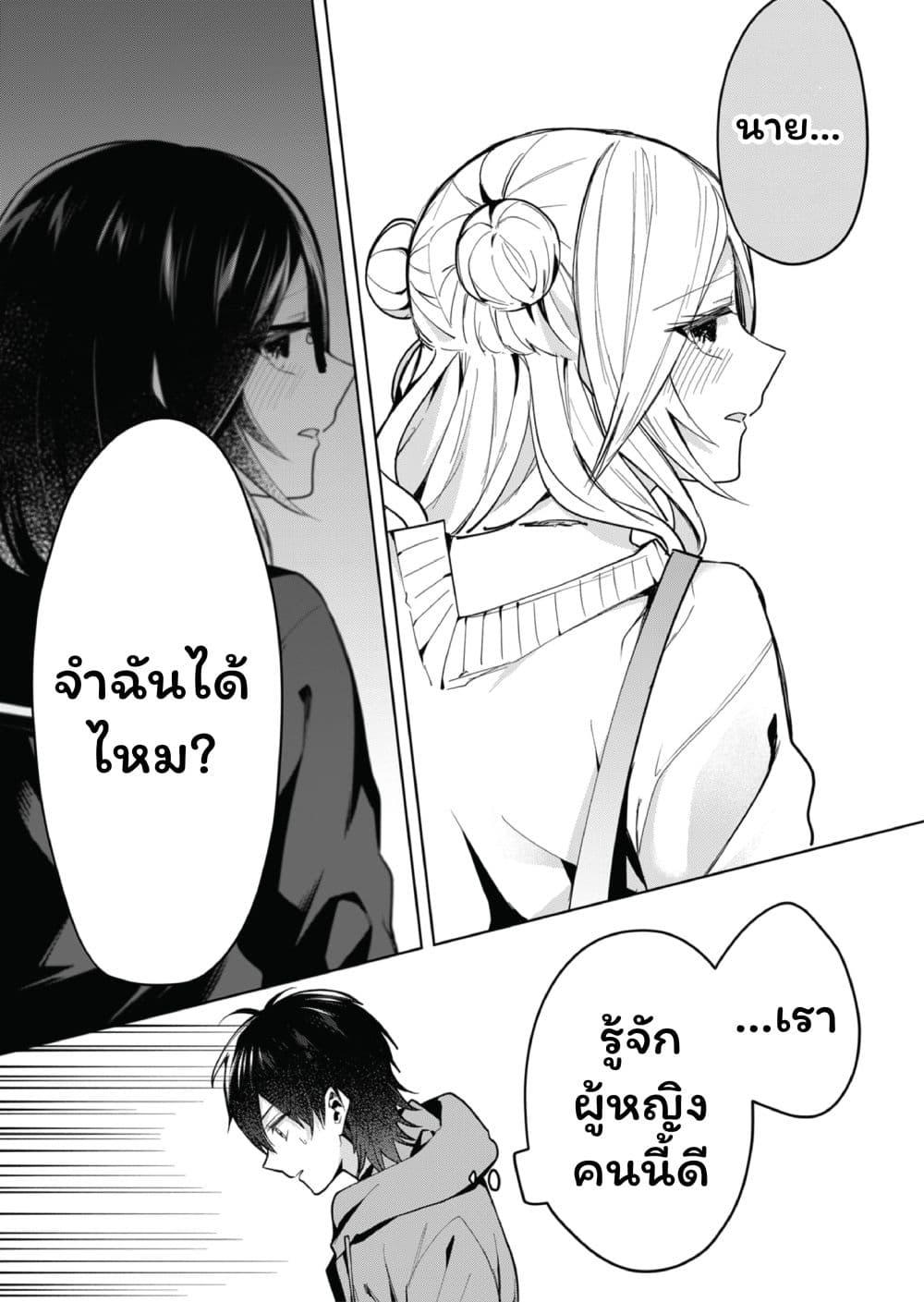 Manga-lc-com อ่านมังงะ อ่านการ์ตูน ออนไลน์ ฟรี Kono Naka ni Hitori, Ore no Yome ga Iru ตอนที่ 1 2 3 4 5 6 7 8 9 10 11 12 13 14 ฟรี ไม่มีโฆษณา Manga-lc - อ่าน มังงะ อ่าน การ์ตูน ออนไลน์ อ่านมังงะ ฟรี