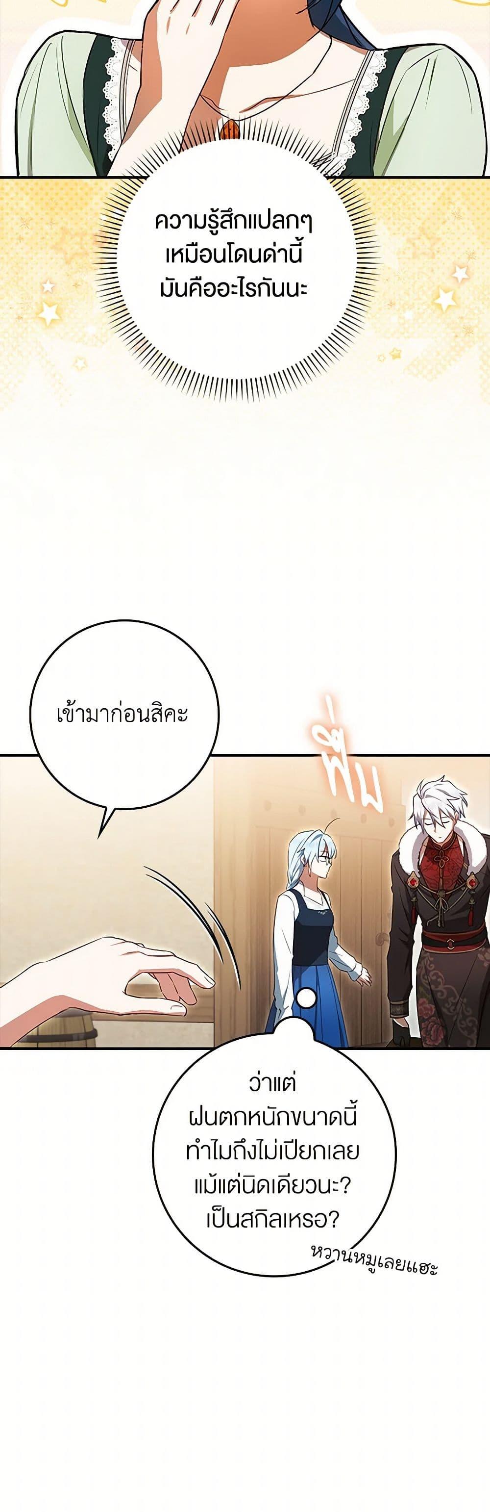 Manga-lc-com อ่านมังงะ อ่านการ์ตูน ออนไลน์ ฟรี The Countdown of My Death Is Spamming My Status Window ตอนที่ 1 2 3 4 5 6 7 8 9 10 11 12 13 14 ฟรี ไม่มีโฆษณา Manga-lc - อ่าน มังงะ อ่าน การ์ตูน ออนไลน์ อ่านมังงะ ฟรี