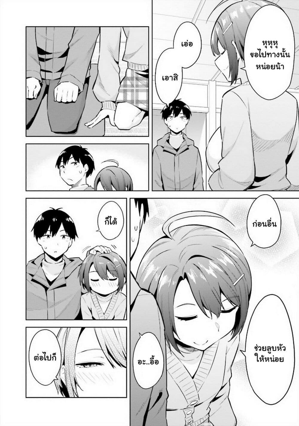 Manga-lc-com อ่านมังงะ อ่านการ์ตูน ออนไลน์ ฟรี Jitsu wa Imouto Deshita. ~Saikin dekita Giri no Otouto no Kyorikan ga Yatara Chikai wake~ ตอนที่ 1 2 3 4 5 6 7 8 9 10 11 12 13 14 ฟรี ไม่มีโฆษณา Manga-lc - อ่าน มังงะ อ่าน การ์ตูน ออนไลน์ อ่านมังงะ ฟรี