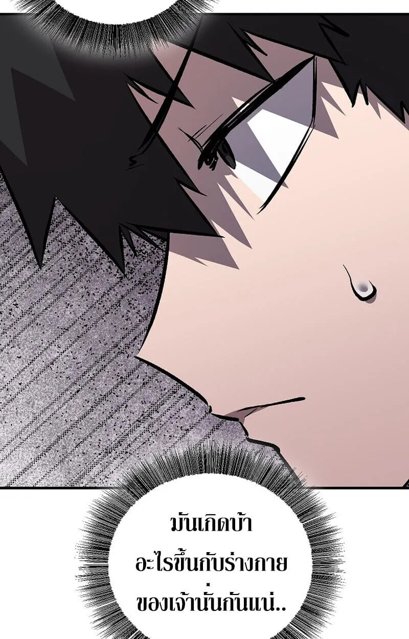 Childhood Friend of the Zenith สหายว_ยเยาว_ของข_าแข_งแกร_งท_ส_ดในใต_หล_า ตอนที่ ตอนที่ 84 รูปที่ 106