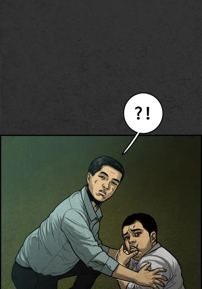 ตกศพสยอง ตอนที่ 18 รูปที่ 95