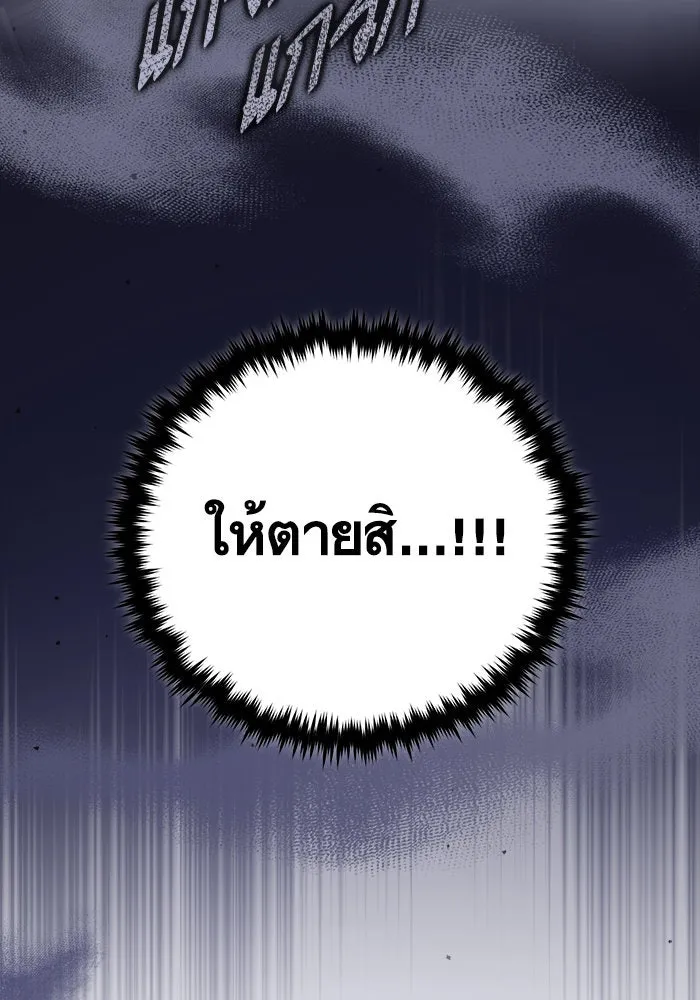 บุตรีดยุกขอไม่แต่งงานbrกับหนุ่มในฝัน ตอนที่ 98 รูปที่ 131