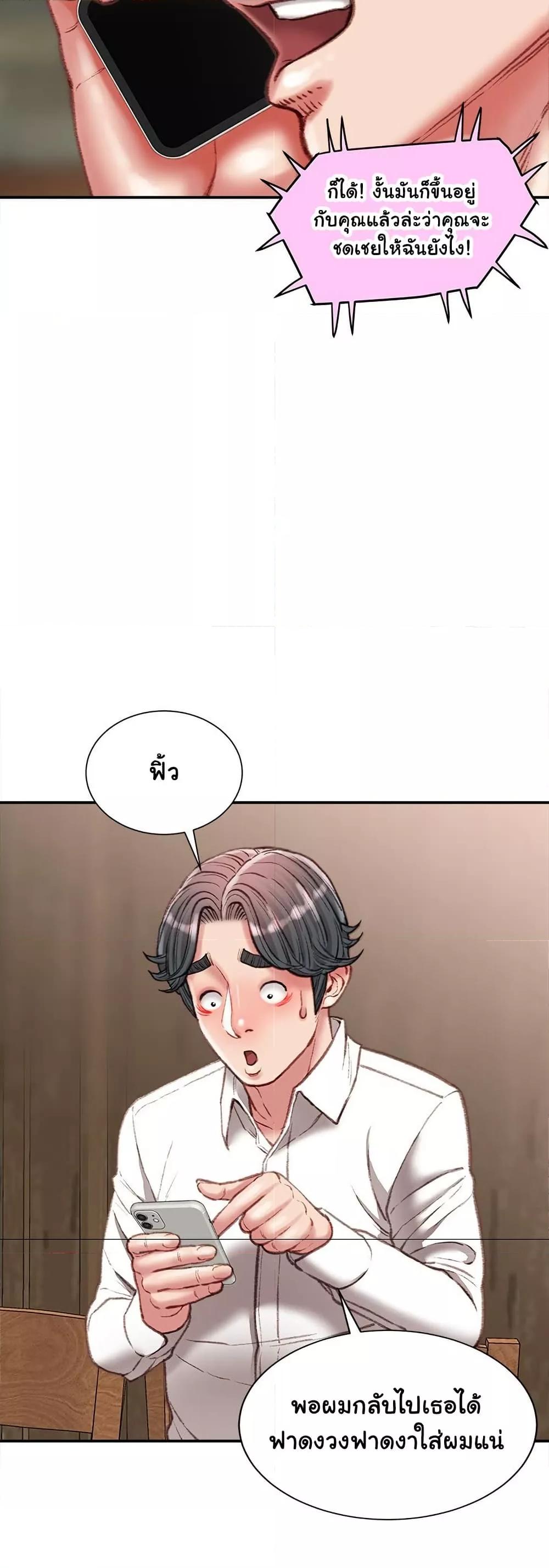 Doujin-Lc- อ่าน โดจิน มังฮวา เกาหลี ญี่ปุ่น จีน แปลไทย Distractions ตอนที่ 1 2 3 4 5 6 7 8 9 10 11 12 13 14 ฟรี ไม่มีโฆษณา อ่าน โดจิน Manhwa เกาหลี ญี่ปุ่น จีน เรามีครบ คัดมาให้เน้นๆ โดจิน 18+ รับประกันความฟินโดย  Doujin Lc