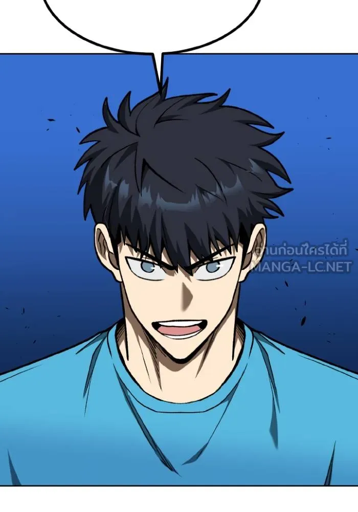 ราชาแห่งอ็อกทากอน ตอนที่ 117 รูปที่ 15