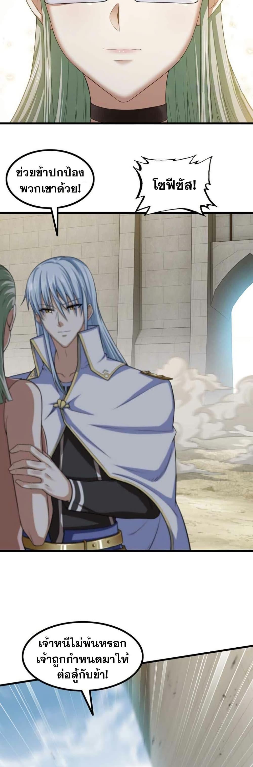 Manga-lc-com อ่านมังงะ อ่านการ์ตูน ออนไลน์ ฟรี My Wife is a Demon Queen ตอนที่ 1 2 3 4 5 6 7 8 9 10 11 12 13 14 ฟรี ไม่มีโฆษณา Manga-lc - อ่าน มังงะ อ่าน การ์ตูน ออนไลน์ อ่านมังงะ ฟรี