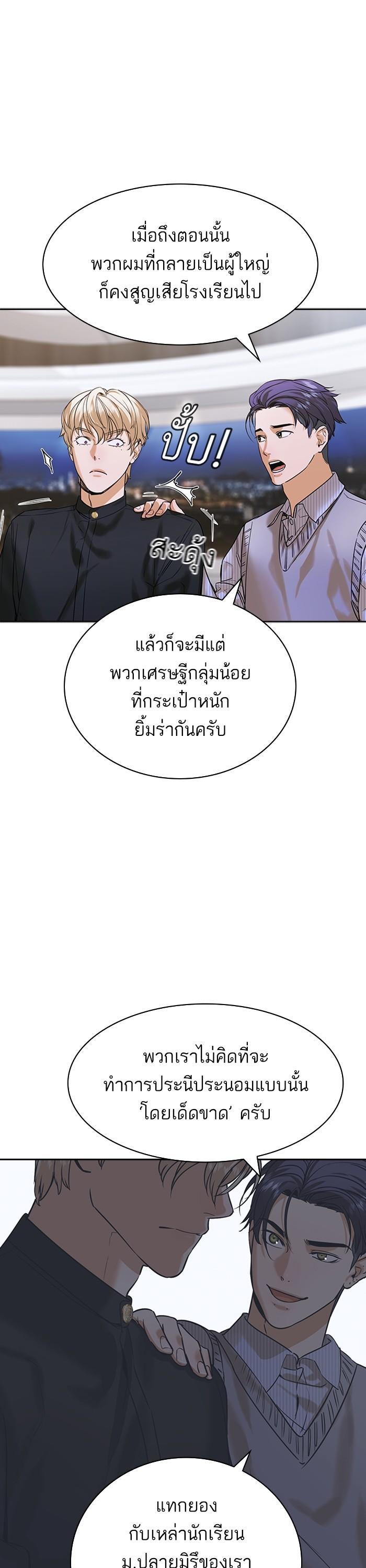 Manga-lc-com อ่านมังงะ อ่านการ์ตูน ออนไลน์ ฟรี The World Is Money and Power กลโกงโลกพนัน ตอนที่ 1 2 3 4 5 6 7 8 9 10 11 12 13 14 ฟรี ไม่มีโฆษณา Manga-lc - อ่าน มังงะ อ่าน การ์ตูน ออนไลน์ อ่านมังงะ ฟรี