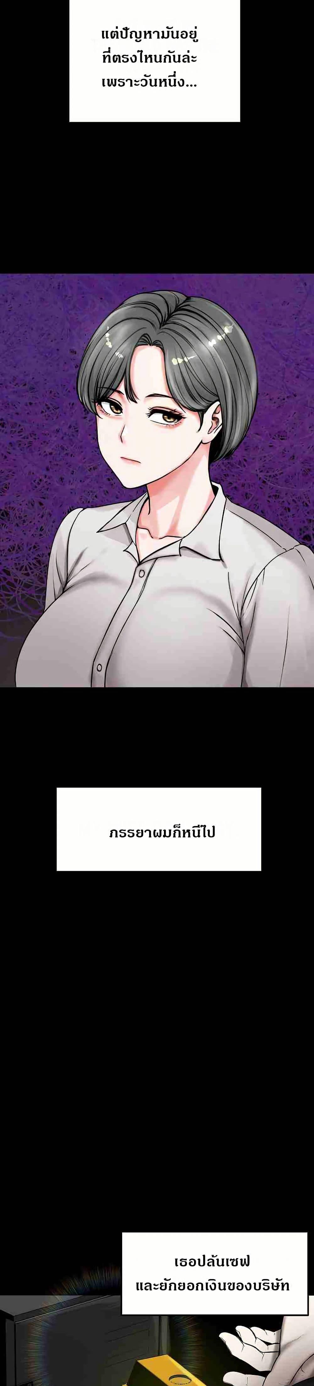 Doujin-Lc- อ่าน โดจิน มังฮวา เกาหลี ญี่ปุ่น จีน แปลไทย Runaway Wife ตอนที่ 1 2 3 4 5 6 7 8 9 10 11 12 13 14 ฟรี ไม่มีโฆษณา อ่าน โดจิน Manhwa เกาหลี ญี่ปุ่น จีน เรามีครบ คัดมาให้เน้นๆ โดจิน 18+ รับประกันความฟินโดย  Doujin Lc