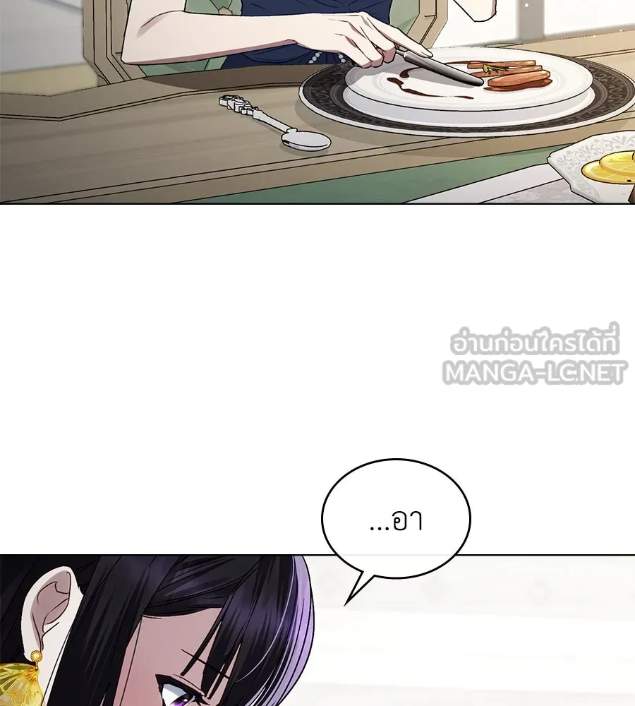 เล่ห์รักชนชั้นสูง ตอนที่ 28 รูปที่ 84