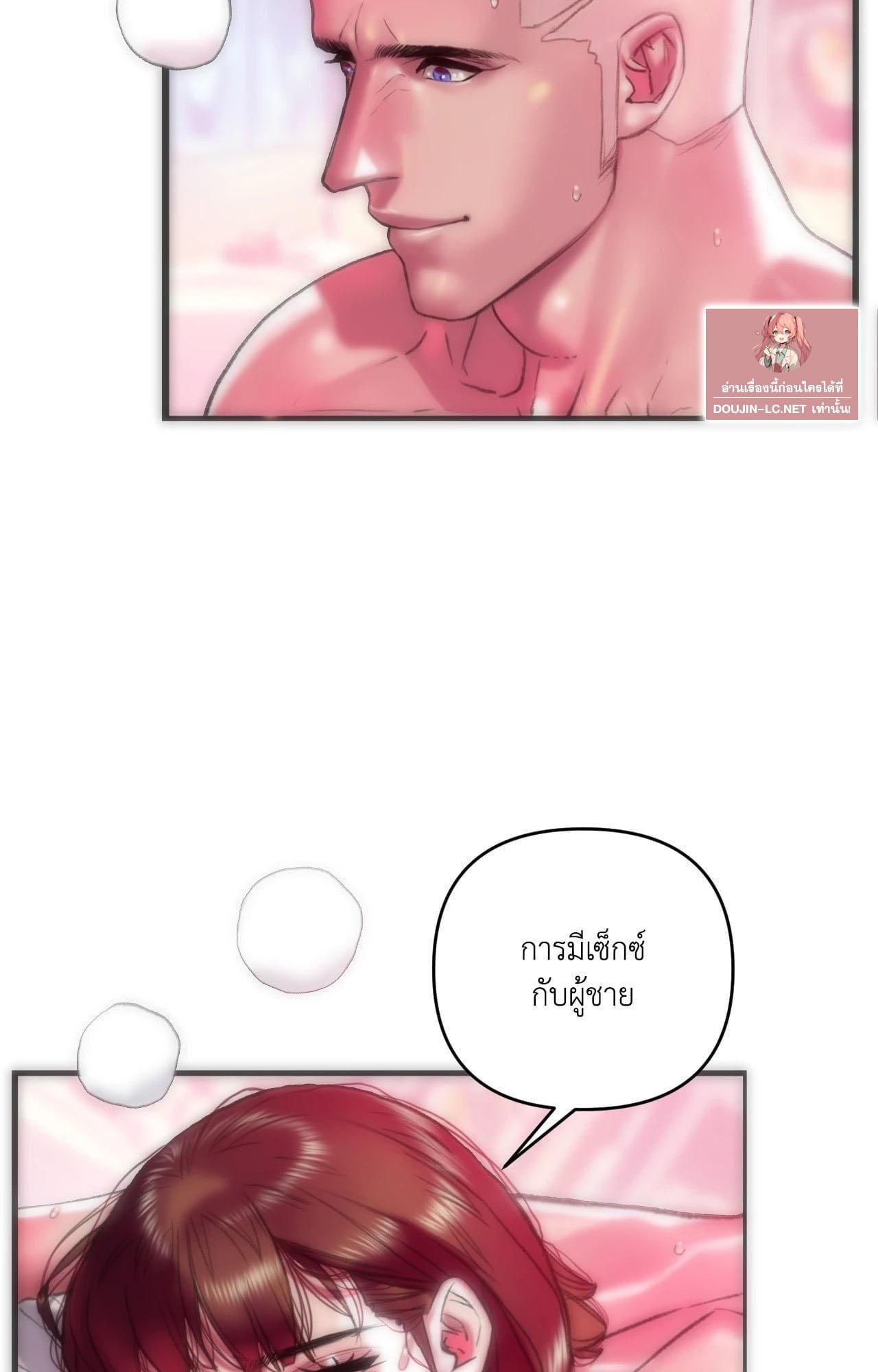 Doujin-Lc- อ่าน โดจิน มังฮวา เกาหลี ญี่ปุ่น จีน แปลไทย Rubbing It In ตอนที่ 1 2 3 4 5 6 7 8 9 10 11 12 13 14 ฟรี ไม่มีโฆษณา อ่าน โดจิน Manhwa เกาหลี ญี่ปุ่น จีน เรามีครบ คัดมาให้เน้นๆ โดจิน 18+ รับประกันความฟินโดย  Doujin Lc