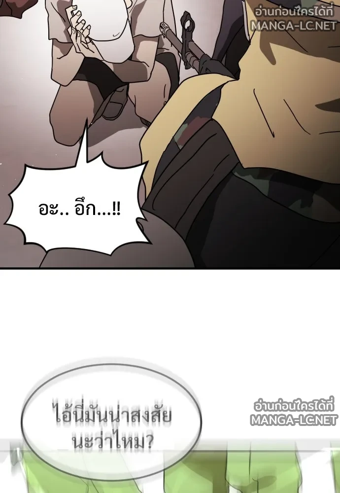 Manga-lc-com อ่านมังงะ อ่านการ์ตูน ออนไลน์ ฟรี วันดีคืนดี โซลก็ ตอนที่ 1 2 3 4 5 6 7 8 9 10 11 12 13 14 ฟรี ไม่มีโฆษณา Manga-lc - อ่าน มังงะ อ่าน การ์ตูน ออนไลน์ อ่านมังงะ ฟรี