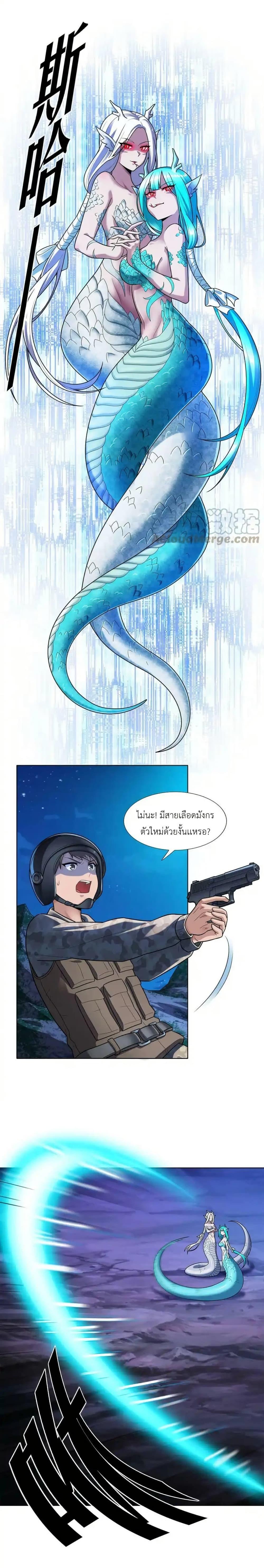 Manga-lc-com อ่านมังงะ อ่านการ์ตูน ออนไลน์ ฟรี There Will Always Be Someone To Disturb My AFK Life ตอนที่ 1 2 3 4 5 6 7 8 9 10 11 12 13 14 ฟรี ไม่มีโฆษณา Manga-lc - อ่าน มังงะ อ่าน การ์ตูน ออนไลน์ อ่านมังงะ ฟรี