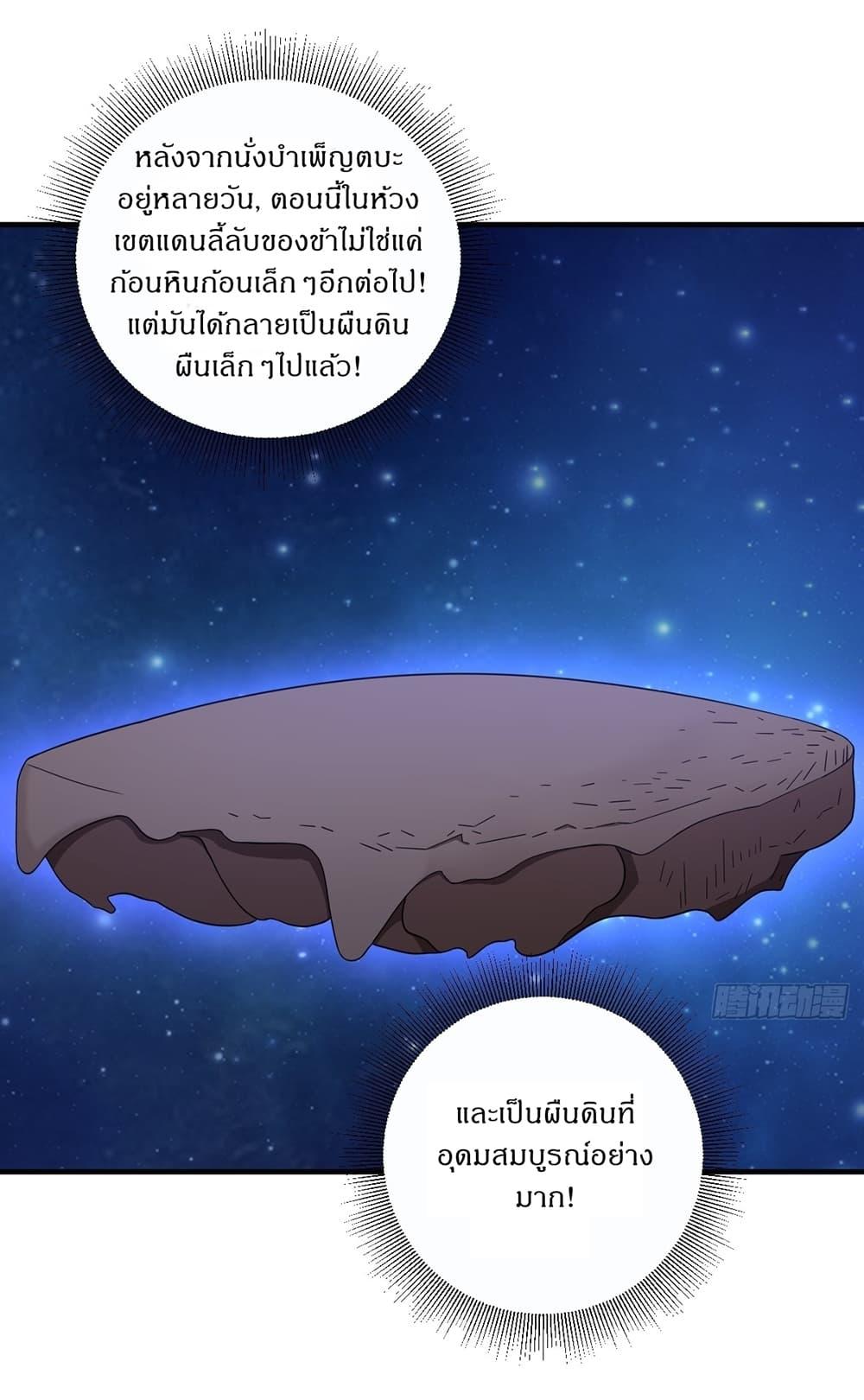 Manga-lc-com อ่านมังงะ อ่านการ์ตูน ออนไลน์ ฟรี Invincible After a Hundred Years of Seclusion ตอนที่ 1 2 3 4 5 6 7 8 9 10 11 12 13 14 ฟรี ไม่มีโฆษณา Manga-lc - อ่าน มังงะ อ่าน การ์ตูน ออนไลน์ อ่านมังงะ ฟรี