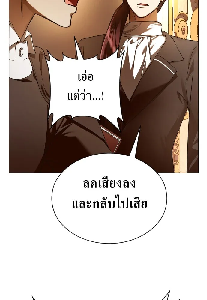ชิงชีวิตพลิกลิขิตชะตา ตอนที่ 243. คำเล่าลือของสองบุรุษ(1) รูปที่ 53