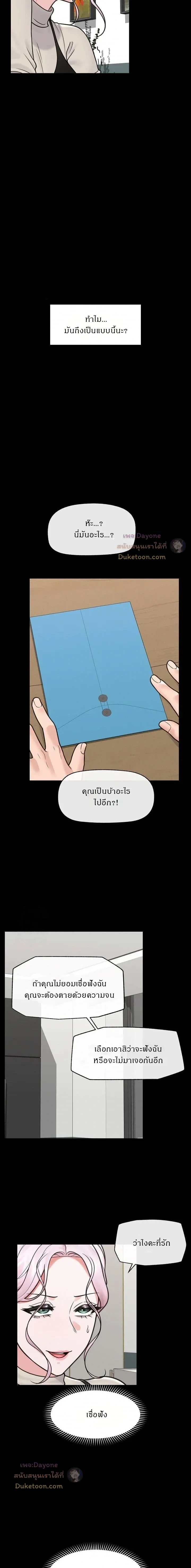Doujin-Lc- อ่าน โดจิน มังฮวา เกาหลี ญี่ปุ่น จีน แปลไทย Hypnotist Security Guard พลิกชีวิตยามด้วยแอปสะกดเสียว ตอนที่ 1 2 3 4 5 6 7 8 9 10 11 12 13 14 ฟรี ไม่มีโฆษณา อ่าน โดจิน Manhwa เกาหลี ญี่ปุ่น จีน เรามีครบ คัดมาให้เน้นๆ โดจิน 18+ รับประกันความฟินโดย  Doujin Lc