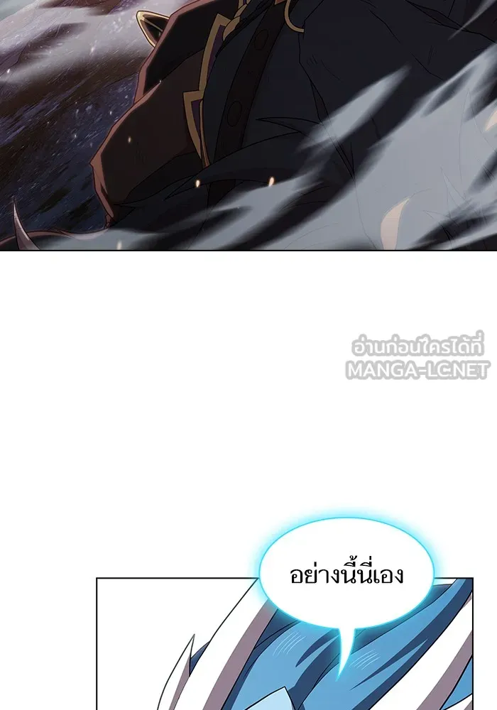 ผู้เล่นขั้นเทพแห่งหอคอยฝึกสอน ตอนที่ 126 รูปที่ 30