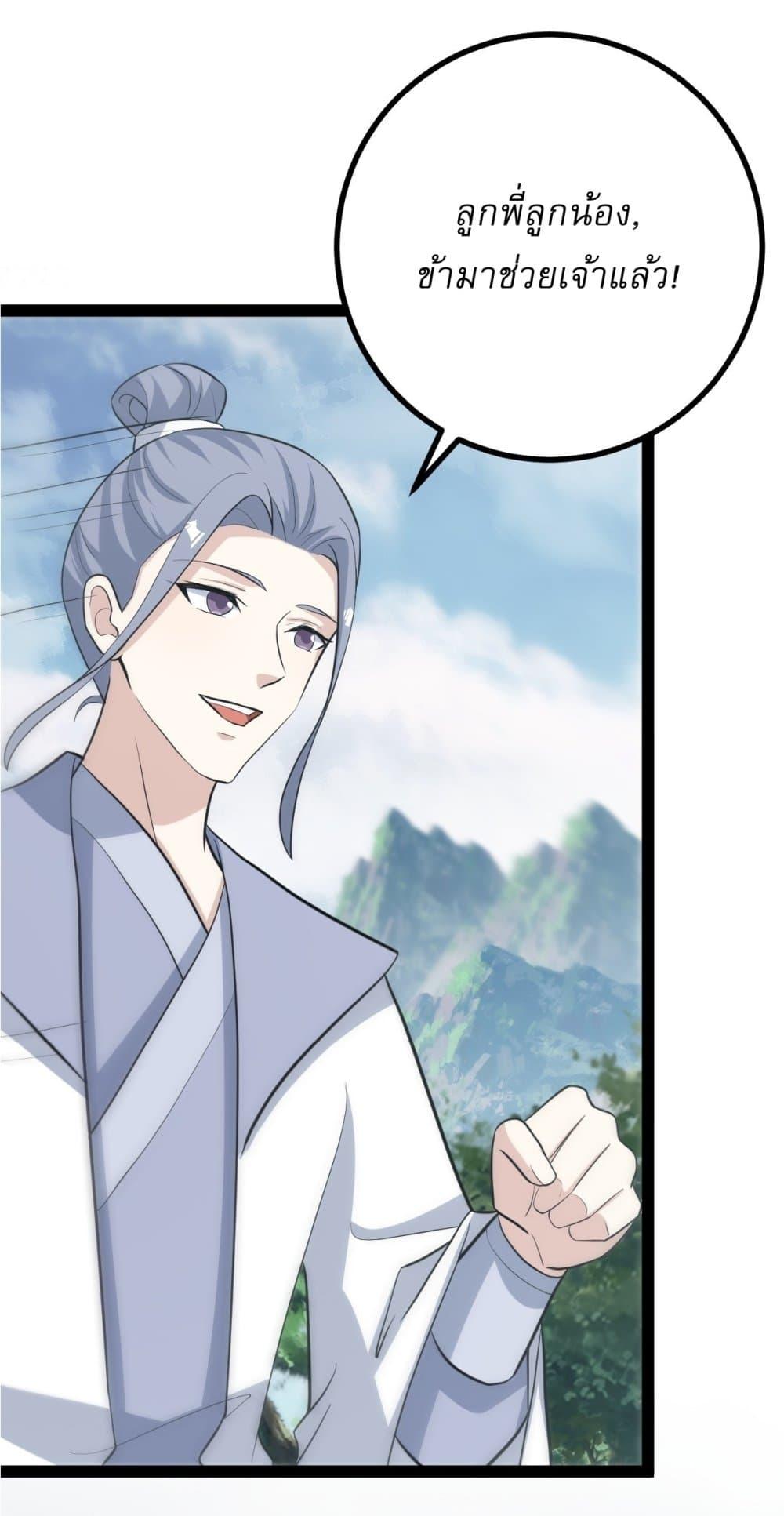 Manga-lc-com อ่านมังงะ อ่านการ์ตูน ออนไลน์ ฟรี Invincible After a Hundred Years of Seclusion ตอนที่ 1 2 3 4 5 6 7 8 9 10 11 12 13 14 ฟรี ไม่มีโฆษณา Manga-lc - อ่าน มังงะ อ่าน การ์ตูน ออนไลน์ อ่านมังงะ ฟรี