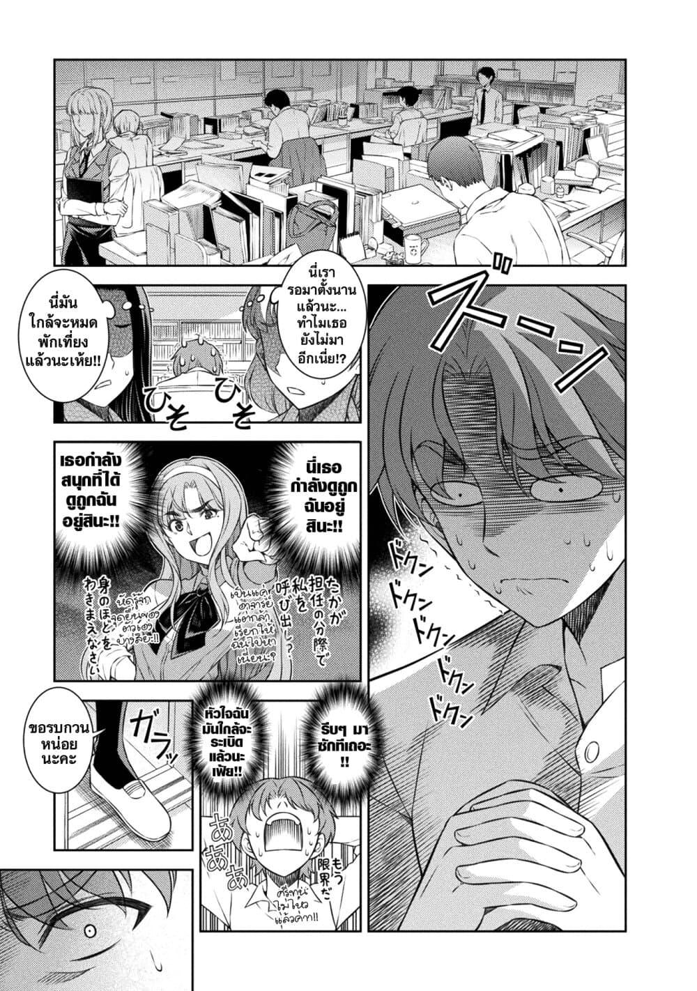 Manga-lc-com อ่านมังงะ อ่านการ์ตูน ออนไลน์ ฟรี JK kara Yarinaosu Silver Plan ตอนที่ 1 2 3 4 5 6 7 8 9 10 11 12 13 14 ฟรี ไม่มีโฆษณา Manga-lc - อ่าน มังงะ อ่าน การ์ตูน ออนไลน์ อ่านมังงะ ฟรี