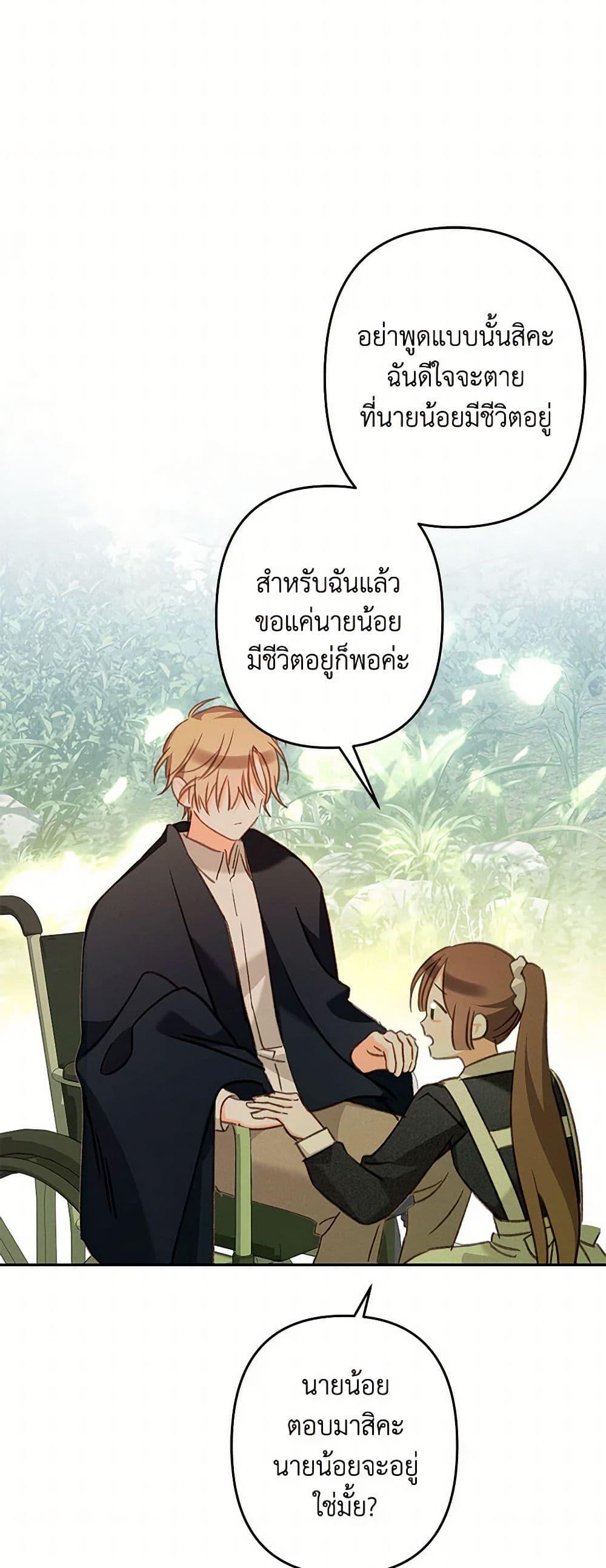 Manga-lc-com อ่านมังงะ อ่านการ์ตูน ออนไลน์ ฟรี How to Survive as a Maid in a Horror Game ตอนที่ 1 2 3 4 5 6 7 8 9 10 11 12 13 14 ฟรี ไม่มีโฆษณา Manga-lc - อ่าน มังงะ อ่าน การ์ตูน ออนไลน์ อ่านมังงะ ฟรี