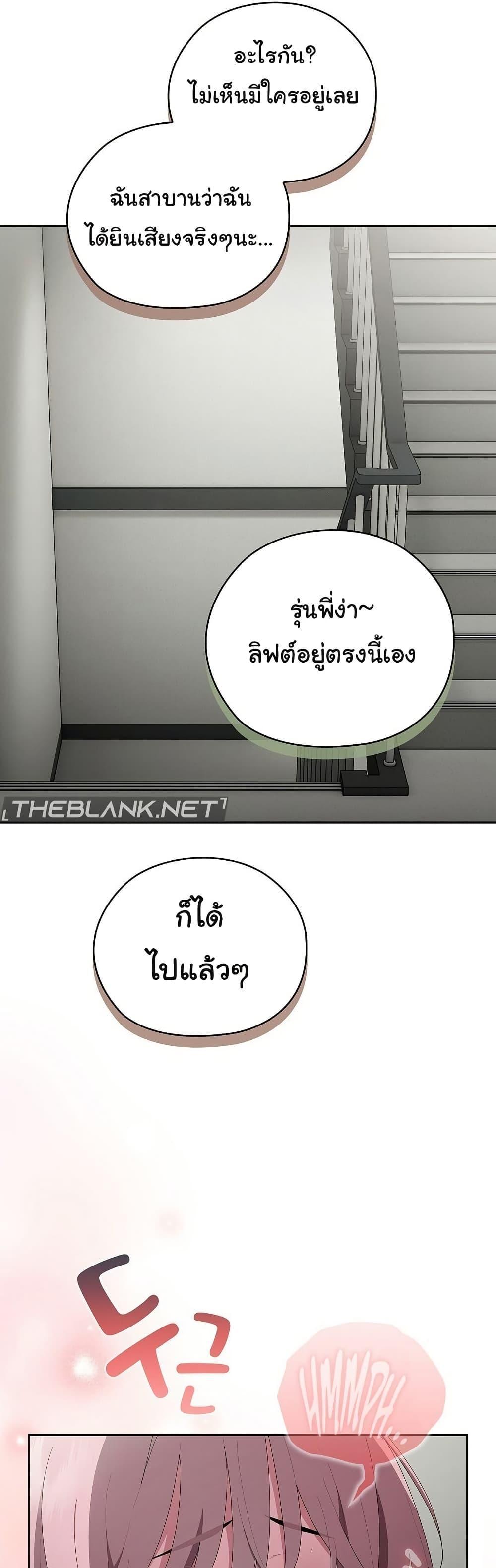 Doujin-Lc- อ่าน โดจิน มังฮวา เกาหลี ญี่ปุ่น จีน แปลไทย Office Shitbag Alert ตอนที่ 1 2 3 4 5 6 7 8 9 10 11 12 13 14 ฟรี ไม่มีโฆษณา อ่าน โดจิน Manhwa เกาหลี ญี่ปุ่น จีน เรามีครบ คัดมาให้เน้นๆ โดจิน 18+ รับประกันความฟินโดย  Doujin Lc