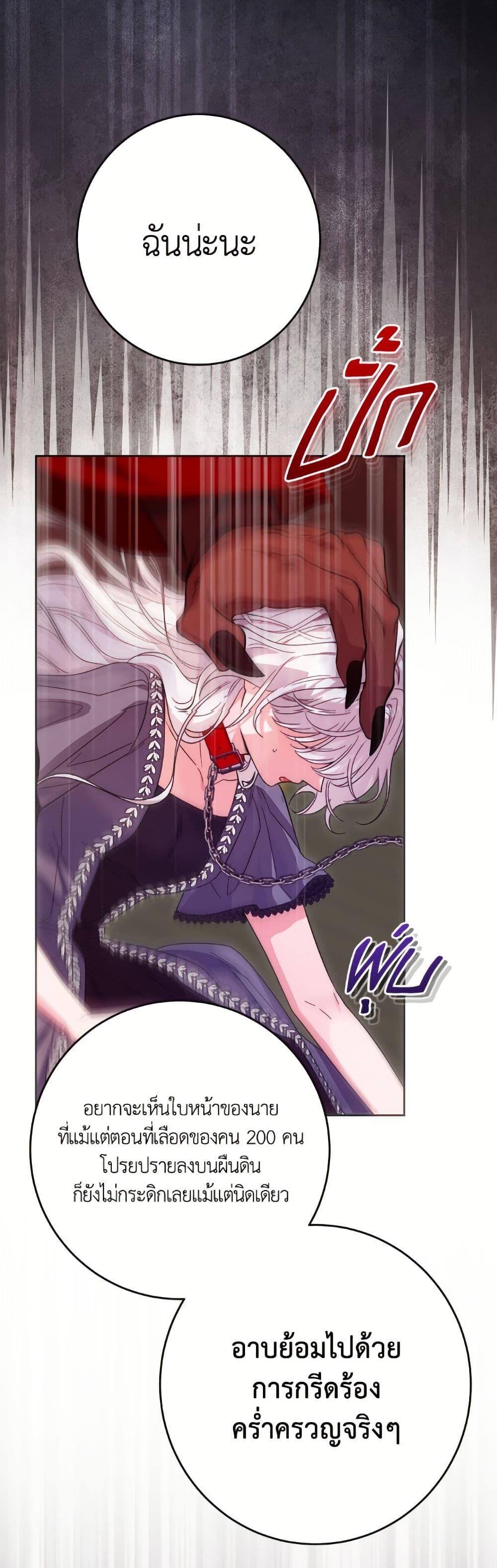 Manga-lc-com อ่านมังงะ อ่านการ์ตูน ออนไลน์ ฟรี The Male Lead is in Charge of the Successor ตอนที่ 1 2 3 4 5 6 7 8 9 10 11 12 13 14 ฟรี ไม่มีโฆษณา Manga-lc - อ่าน มังงะ อ่าน การ์ตูน ออนไลน์ อ่านมังงะ ฟรี