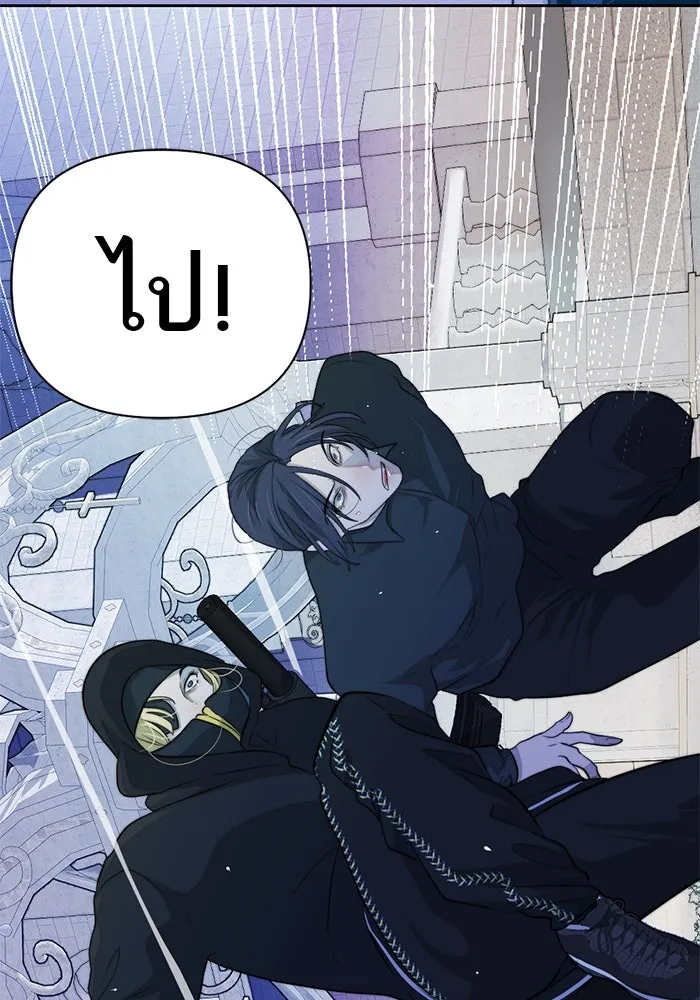 เปย์นี้เพื่อนาย My Sugar Baby ตอนที่ 53 ภาคดีวีนากอมเมเดีย  การกำเนิดข รูปที่ 101