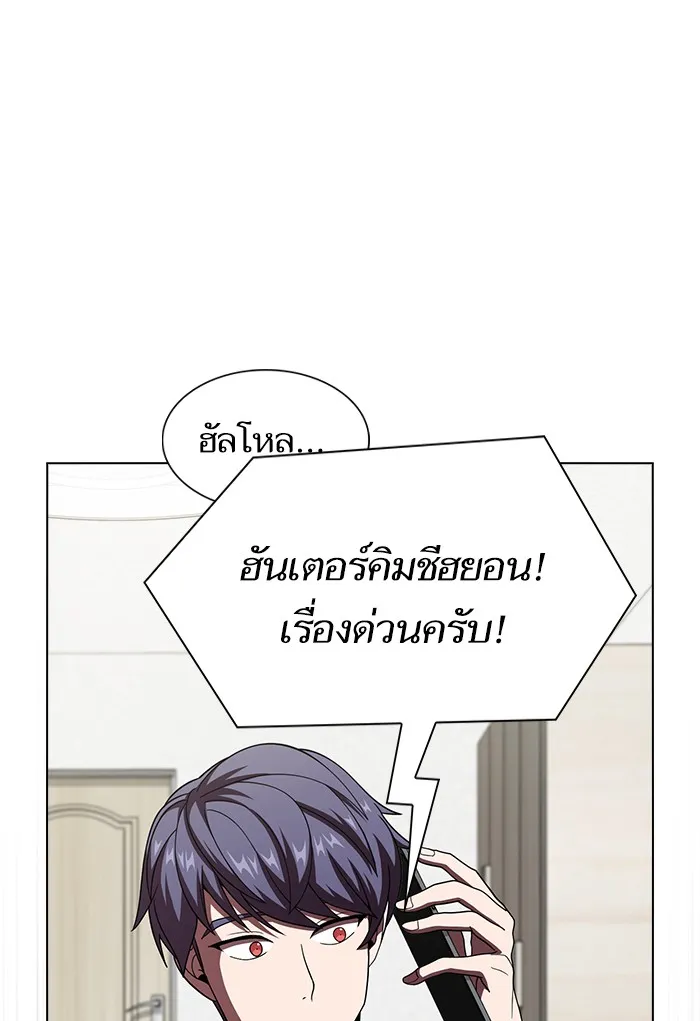 ผู้เล่นขั้นเทพแห่งหอคอยฝึกสอน ตอนที่ 69 รูปที่ 109