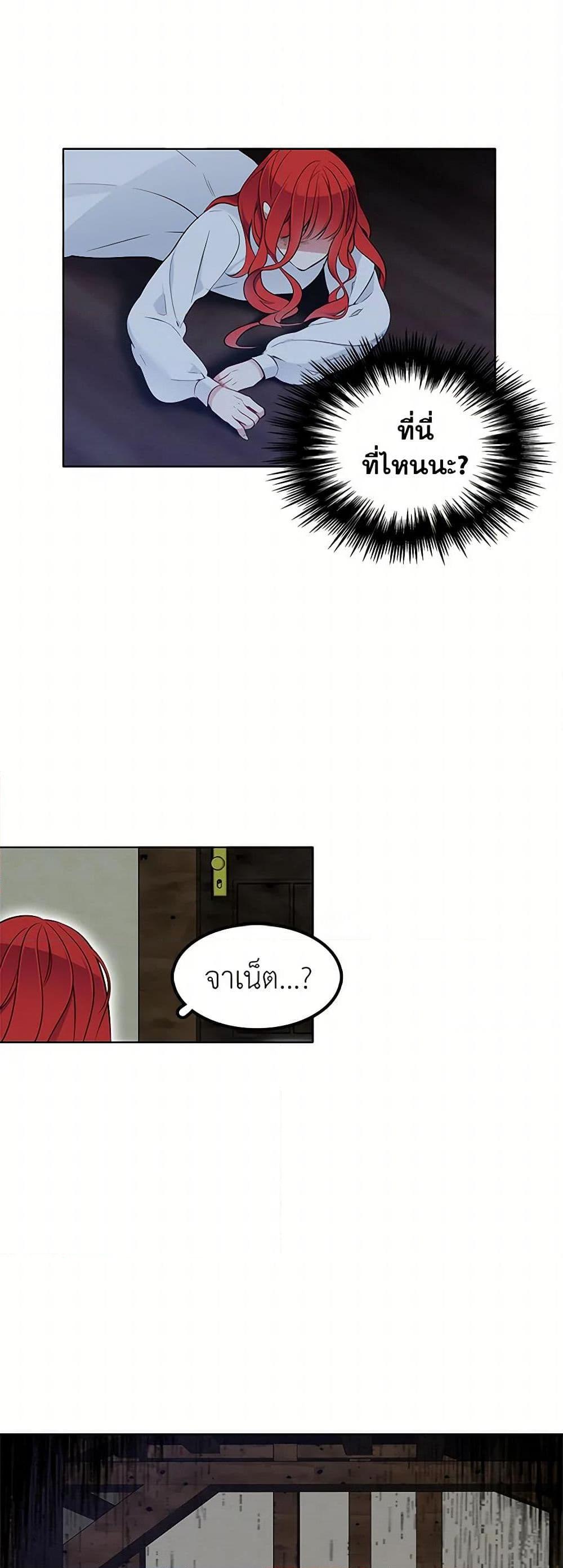 Manga-lc-com อ่านมังงะ อ่านการ์ตูน ออนไลน์ ฟรี The Detective Of Muiella ตอนที่ 1 2 3 4 5 6 7 8 9 10 11 12 13 14 ฟรี ไม่มีโฆษณา Manga-lc - อ่าน มังงะ อ่าน การ์ตูน ออนไลน์ อ่านมังงะ ฟรี