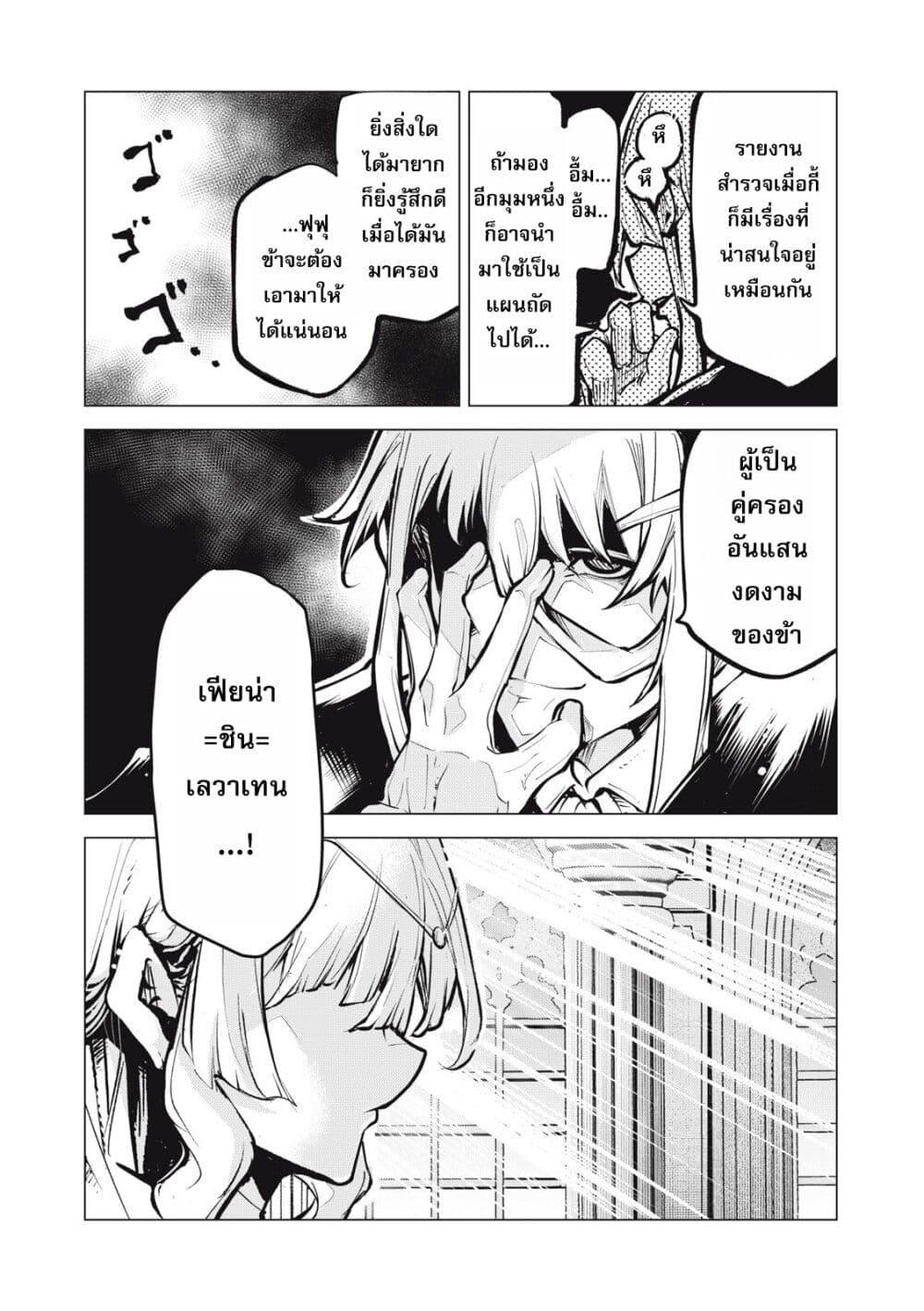 Manga-lc-com อ่านมังงะ อ่านการ์ตูน ออนไลน์ ฟรี Kuni wo Owareta Ryuushi-san, Hirowareta Ringoku de Ukkari Musou shite Shimau. ตอนที่ 1 2 3 4 5 6 7 8 9 10 11 12 13 14 ฟรี ไม่มีโฆษณา Manga-lc - อ่าน มังงะ อ่าน การ์ตูน ออนไลน์ อ่านมังงะ ฟรี